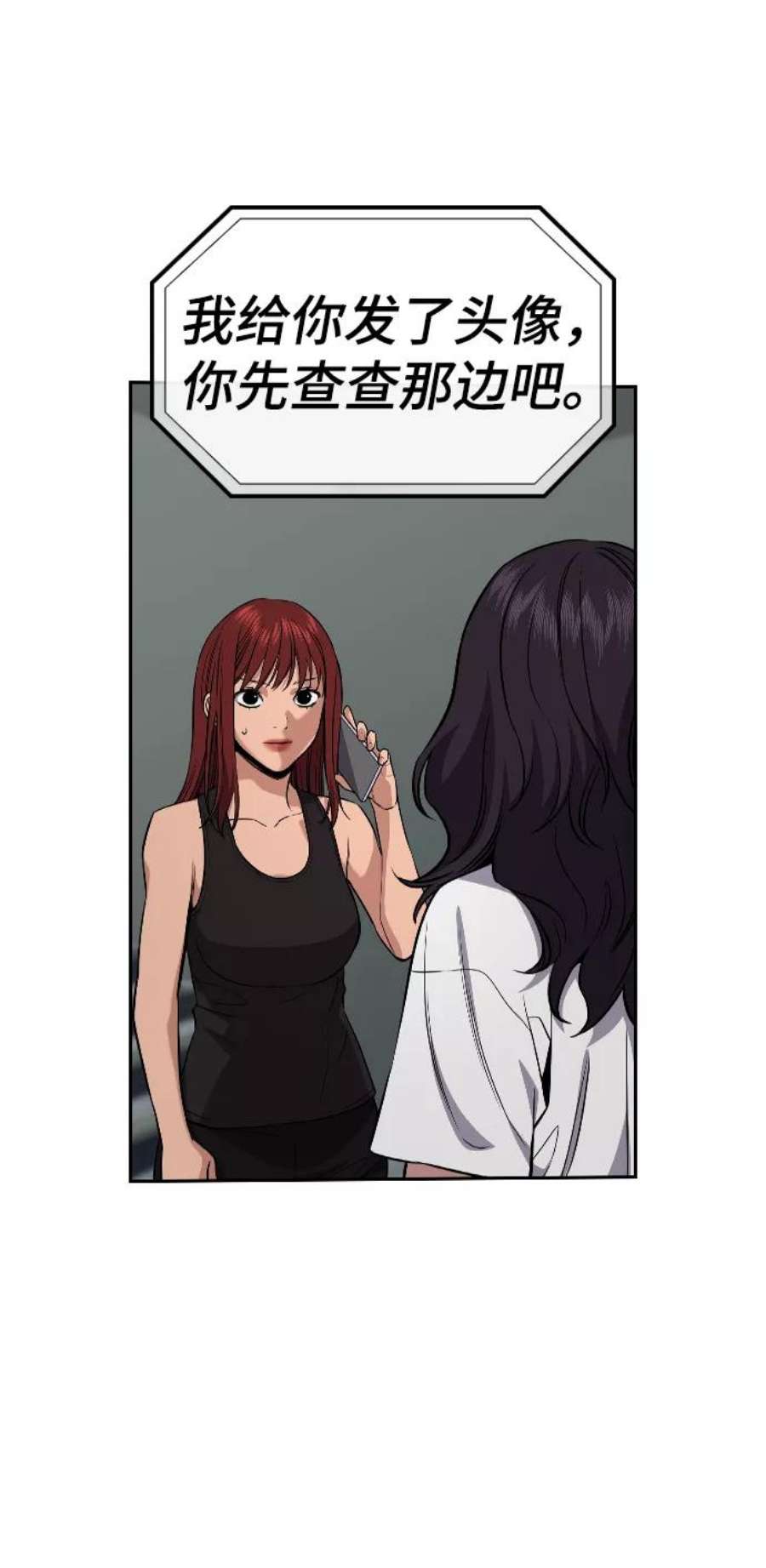 不良指导官65话