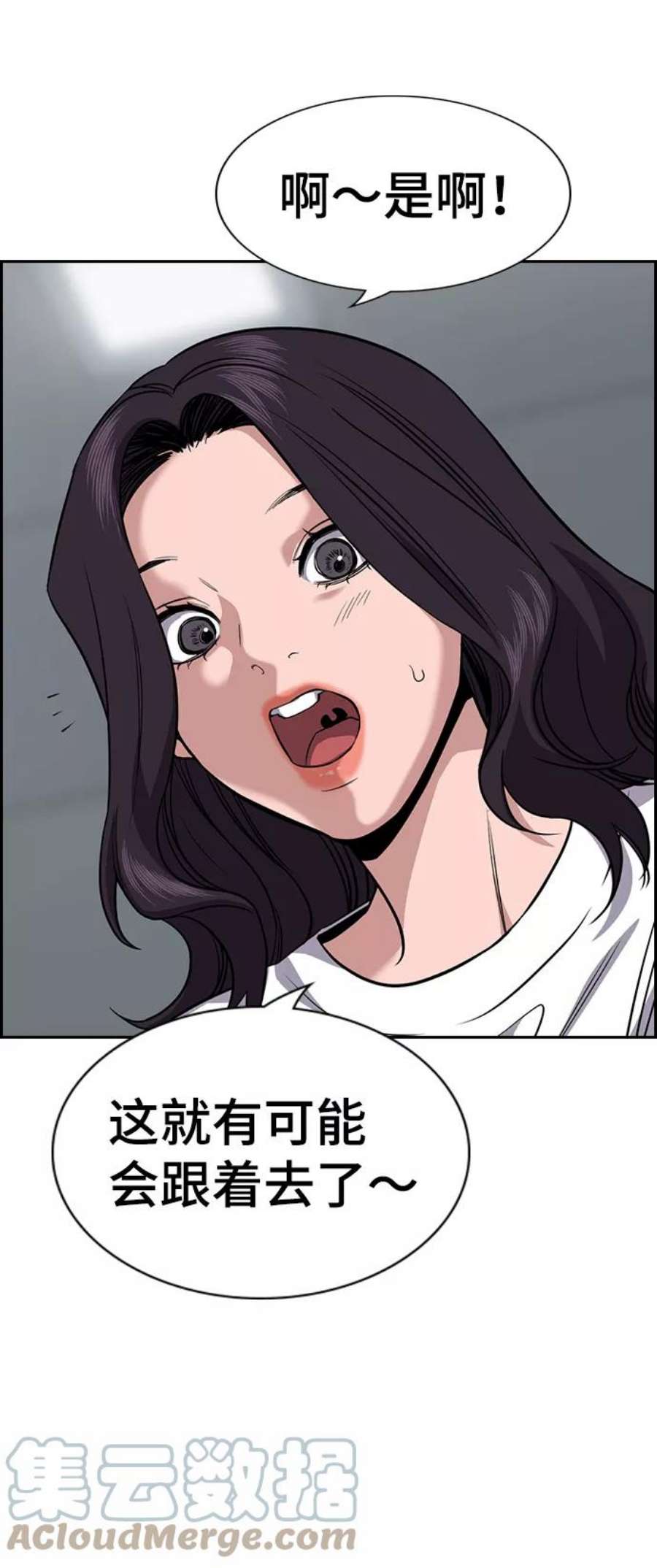 不良指导官65话