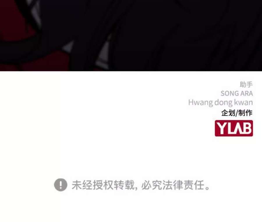 不良指导官65话