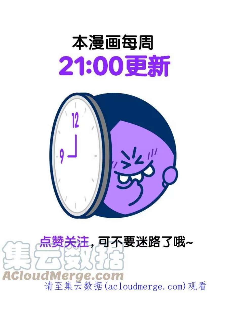 不良指导官65话