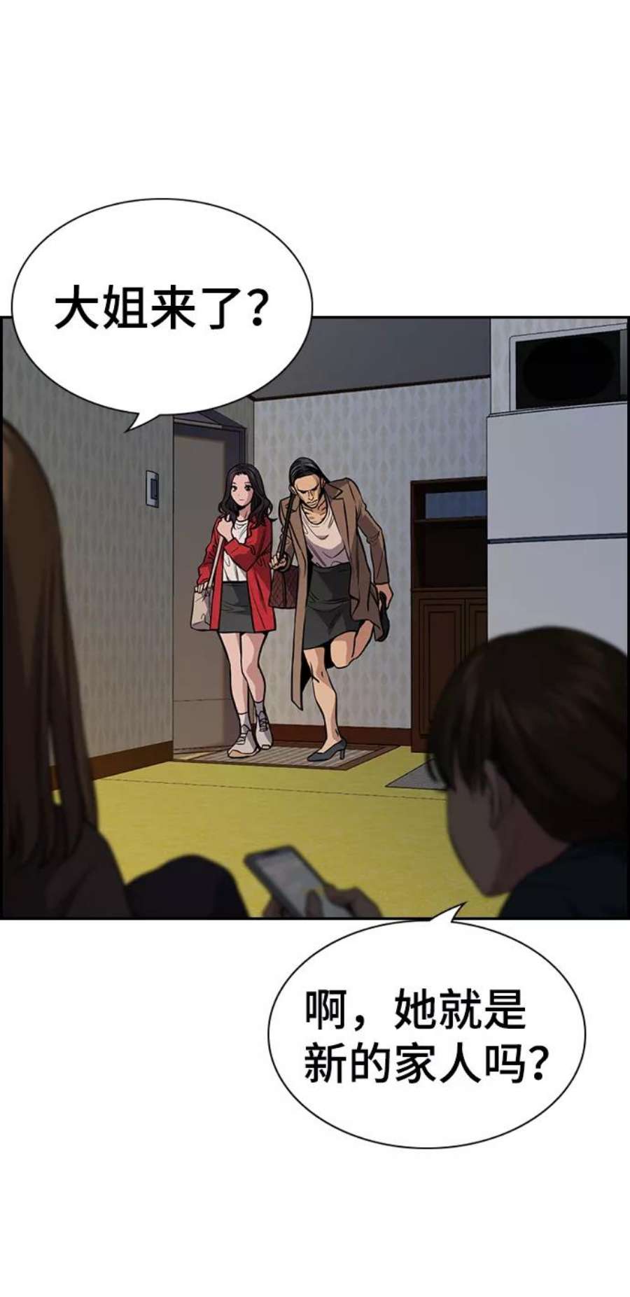 不良指导官66话