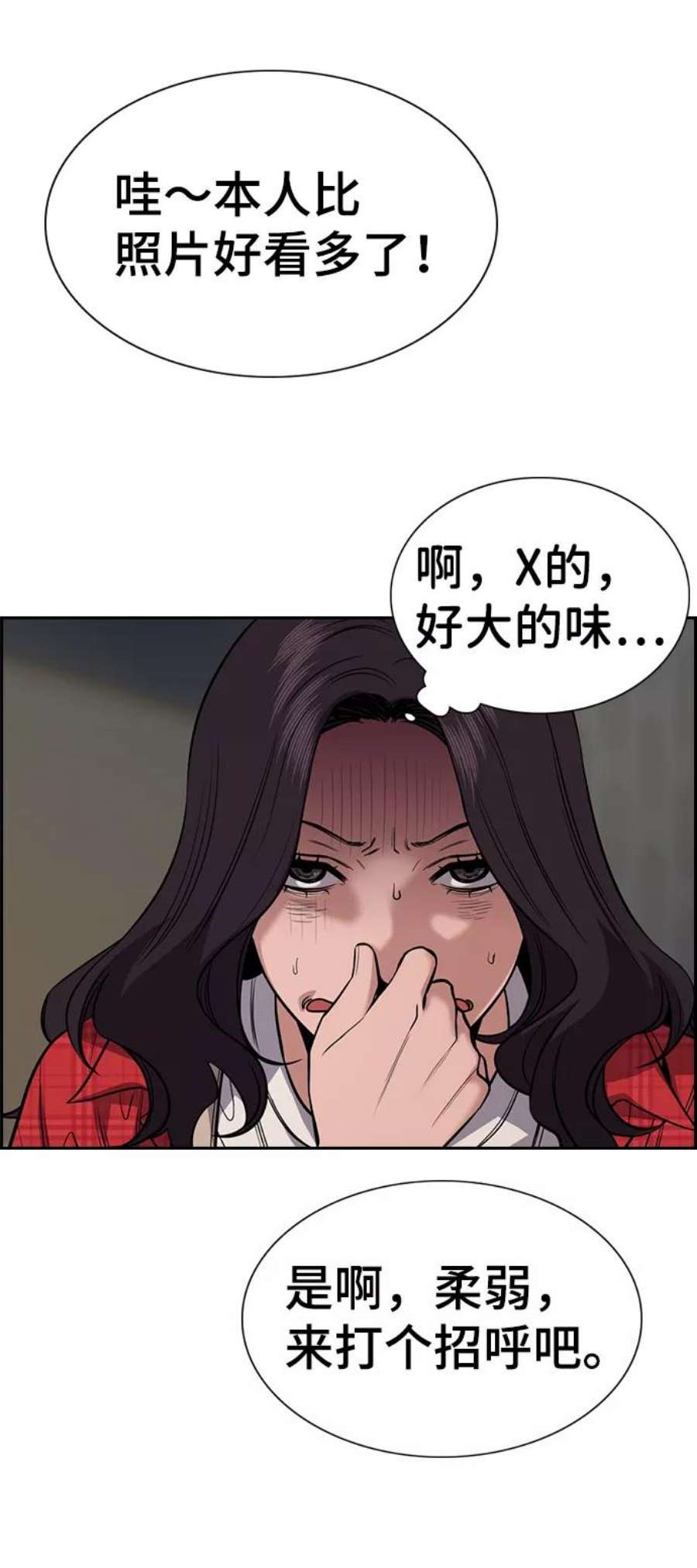 不良指导官66话