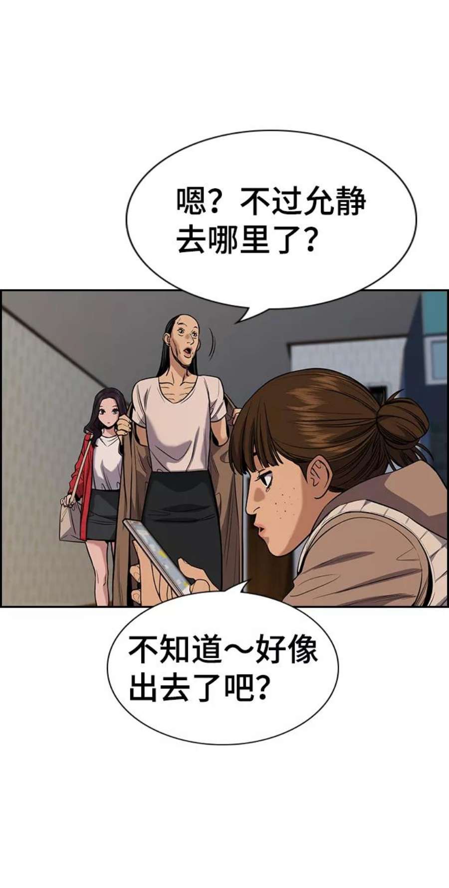 不良指导官66话