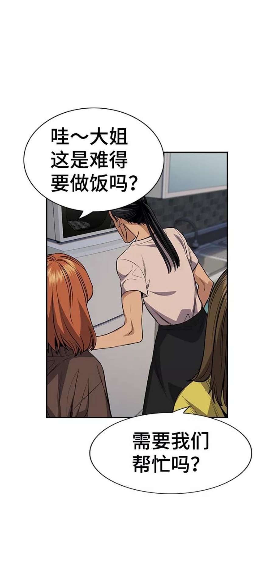 不良指导官66话
