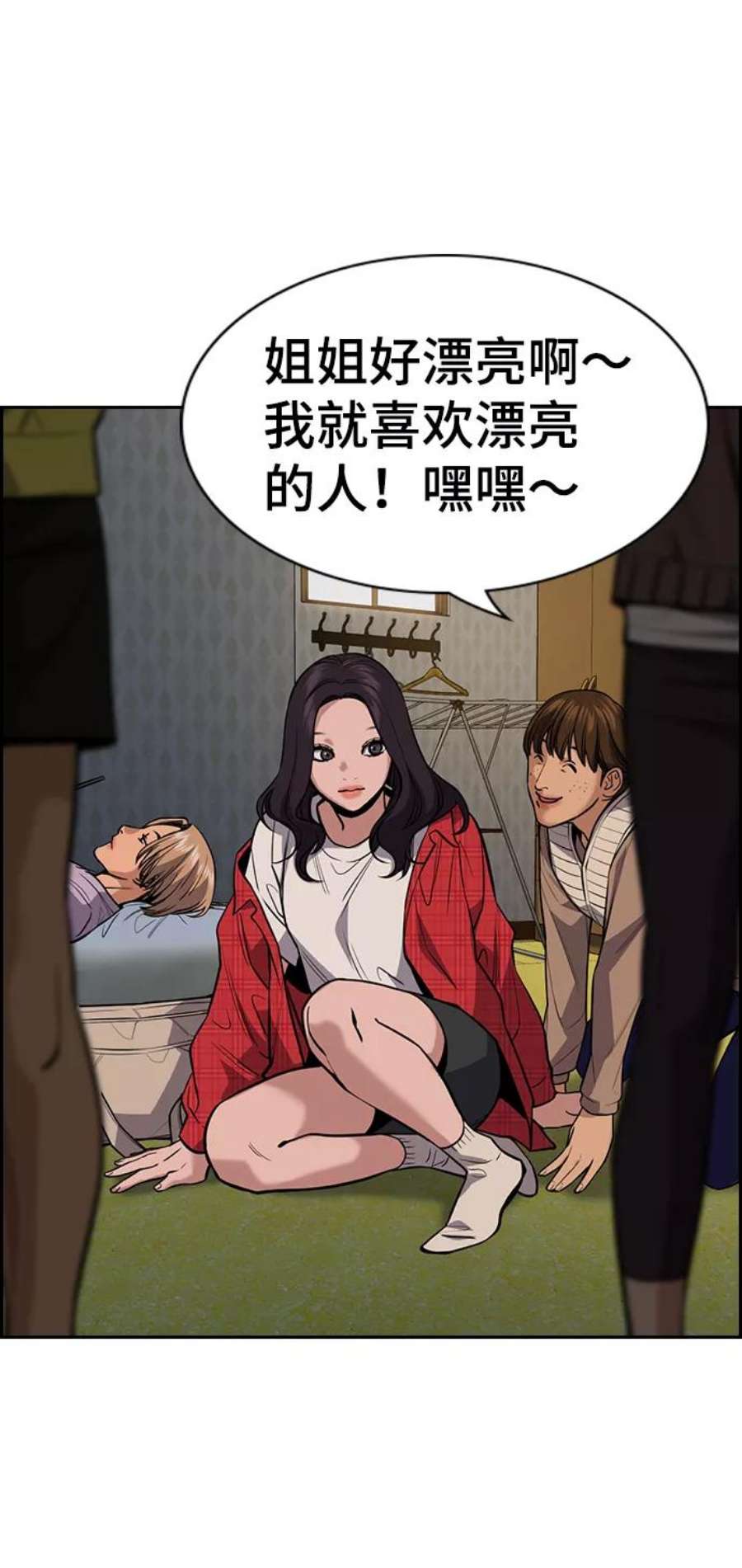 不良指导官66话
