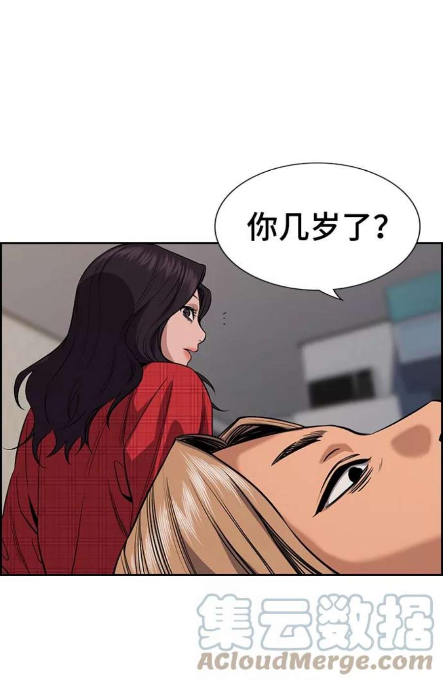 不良指导官66话