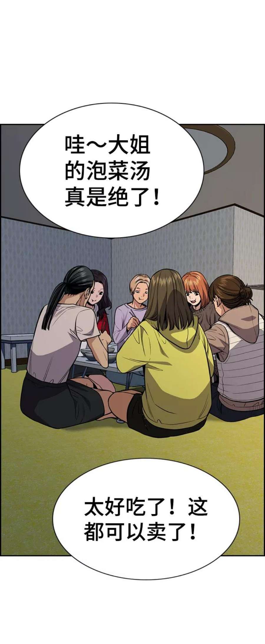 不良指导官66话
