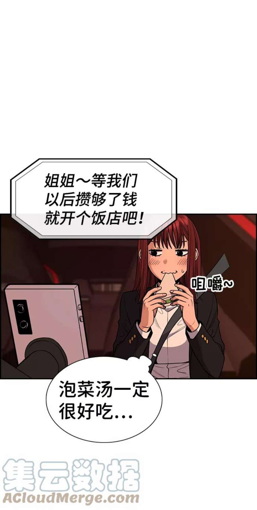 不良指导官66话