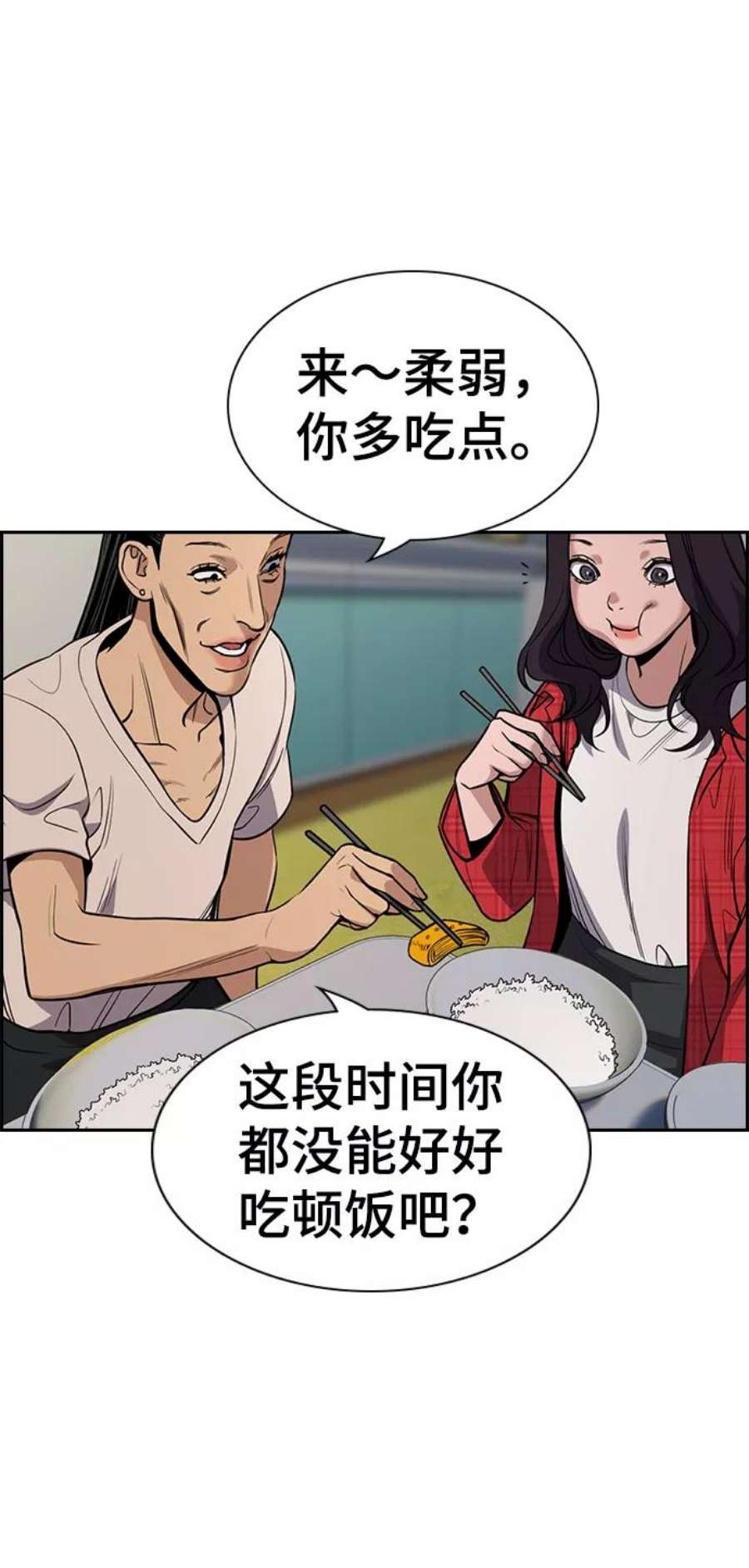 不良指导官66话