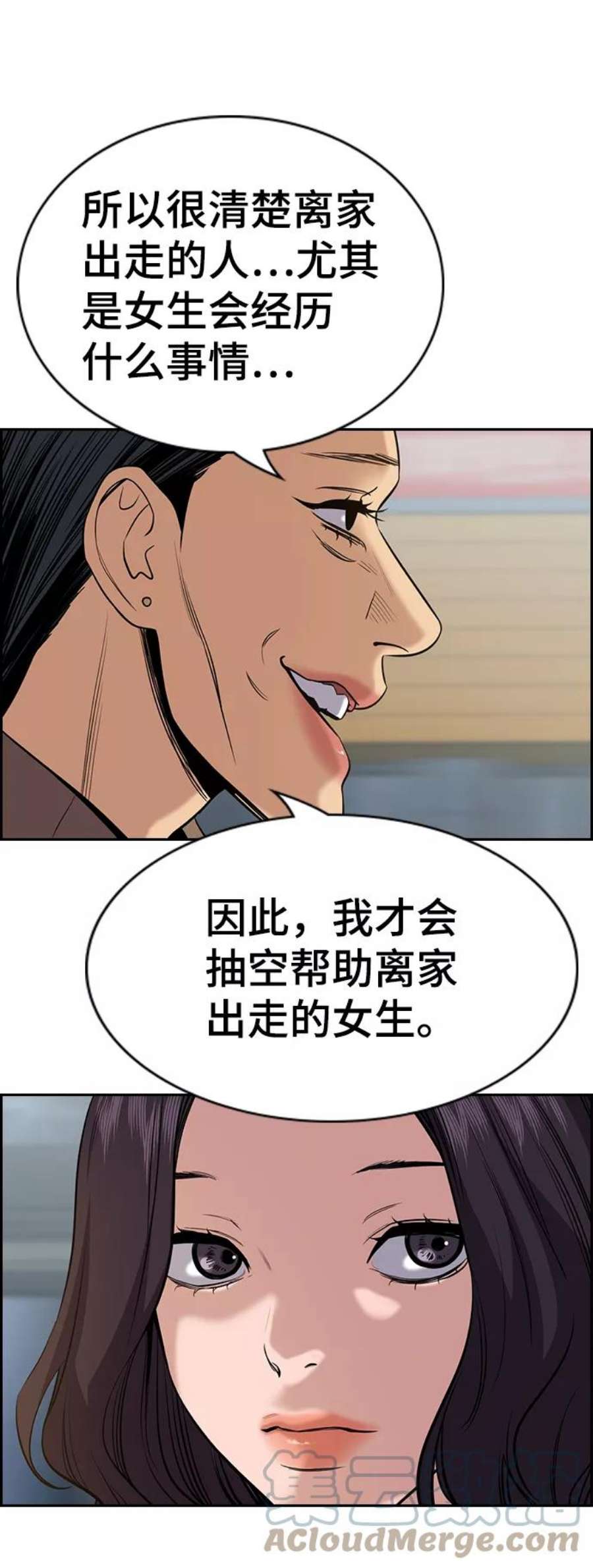 不良指导官66话