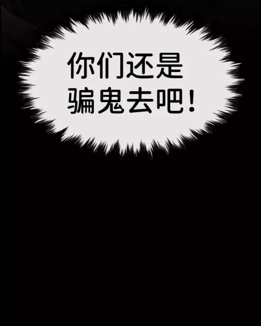 不良指导官66话