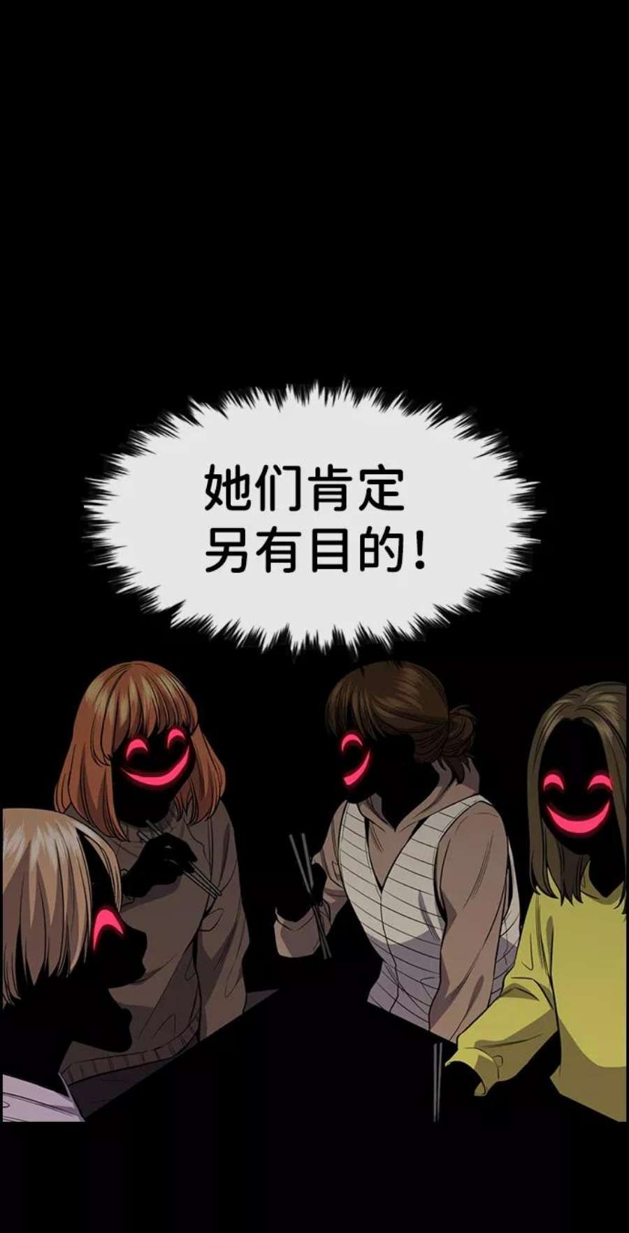 不良指导官66话