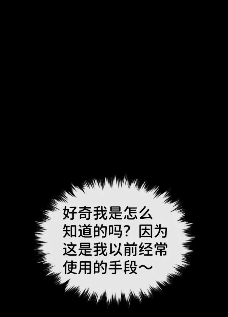 不良指导官66话