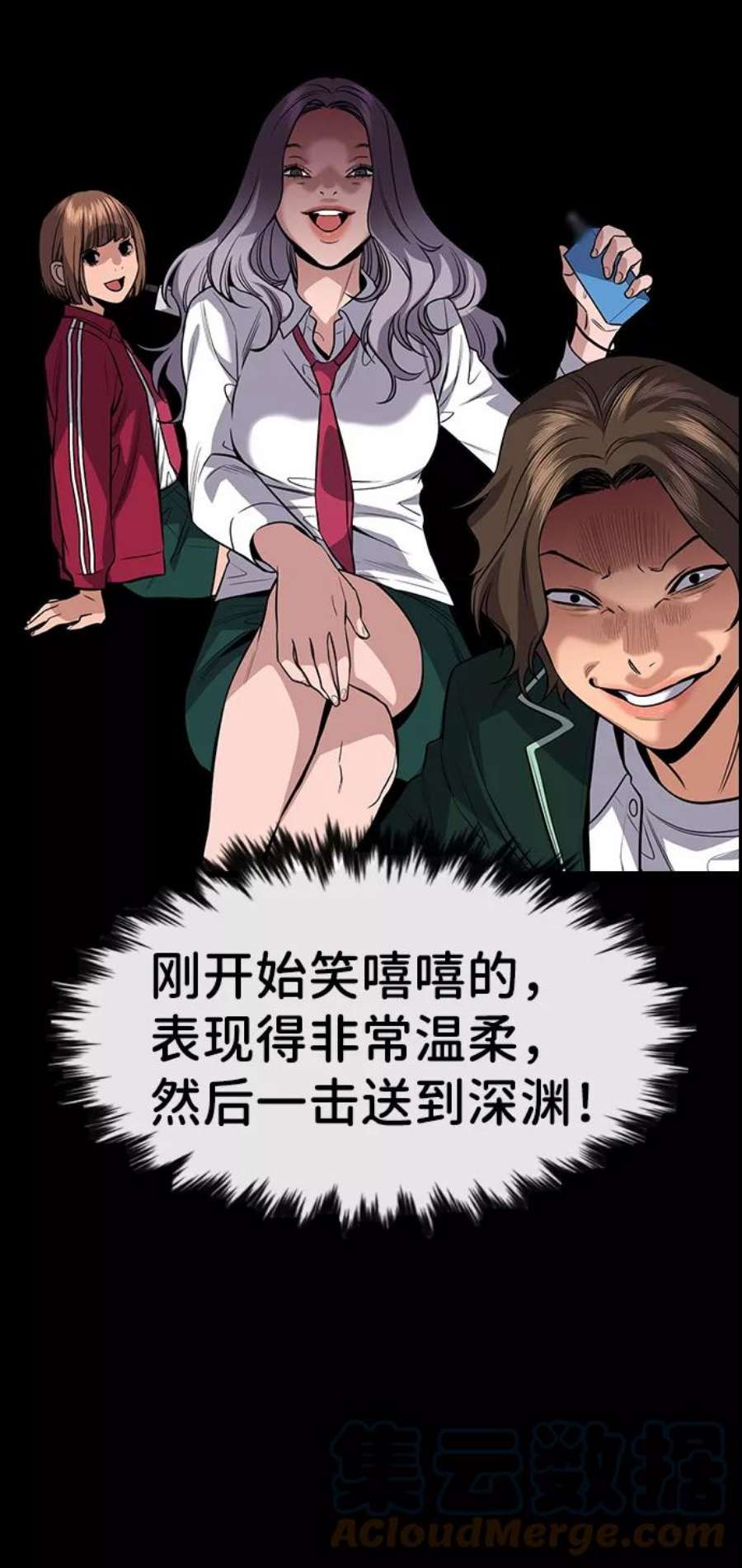 不良指导官66话