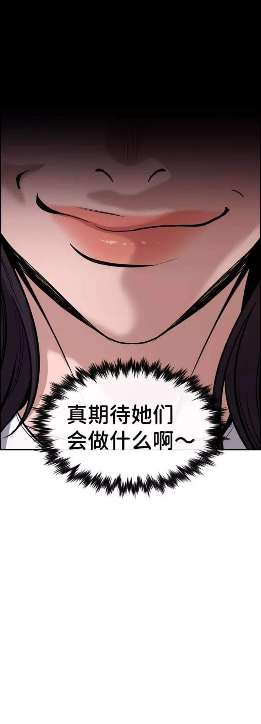 不良指导官66话