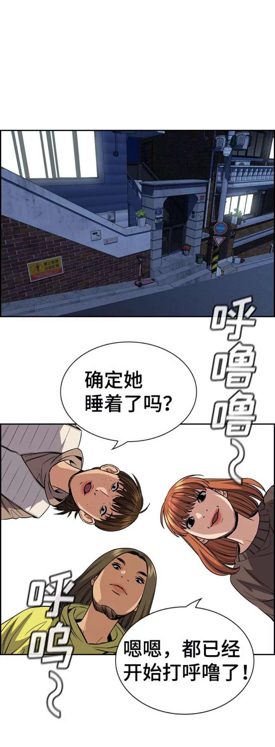 不良指导官66话