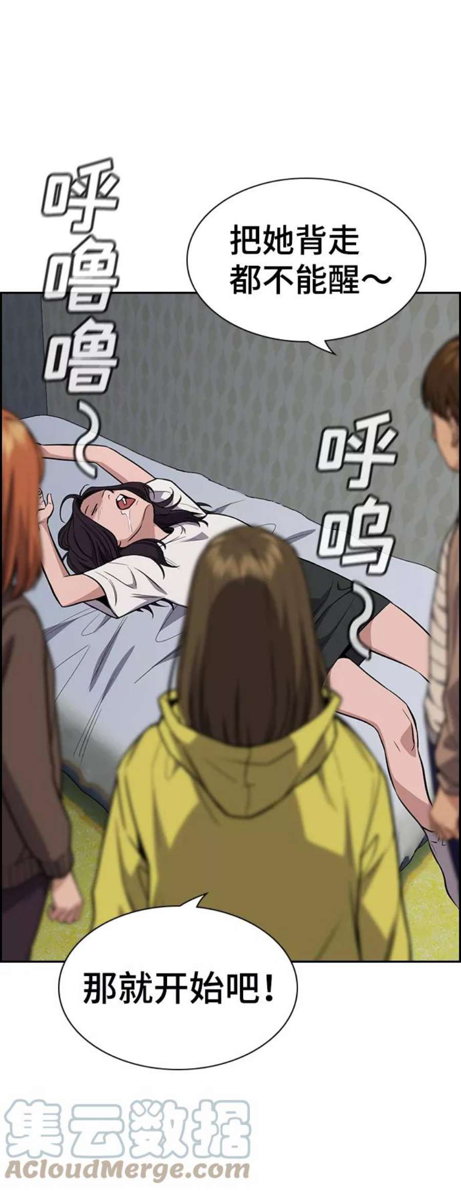 不良指导官66话