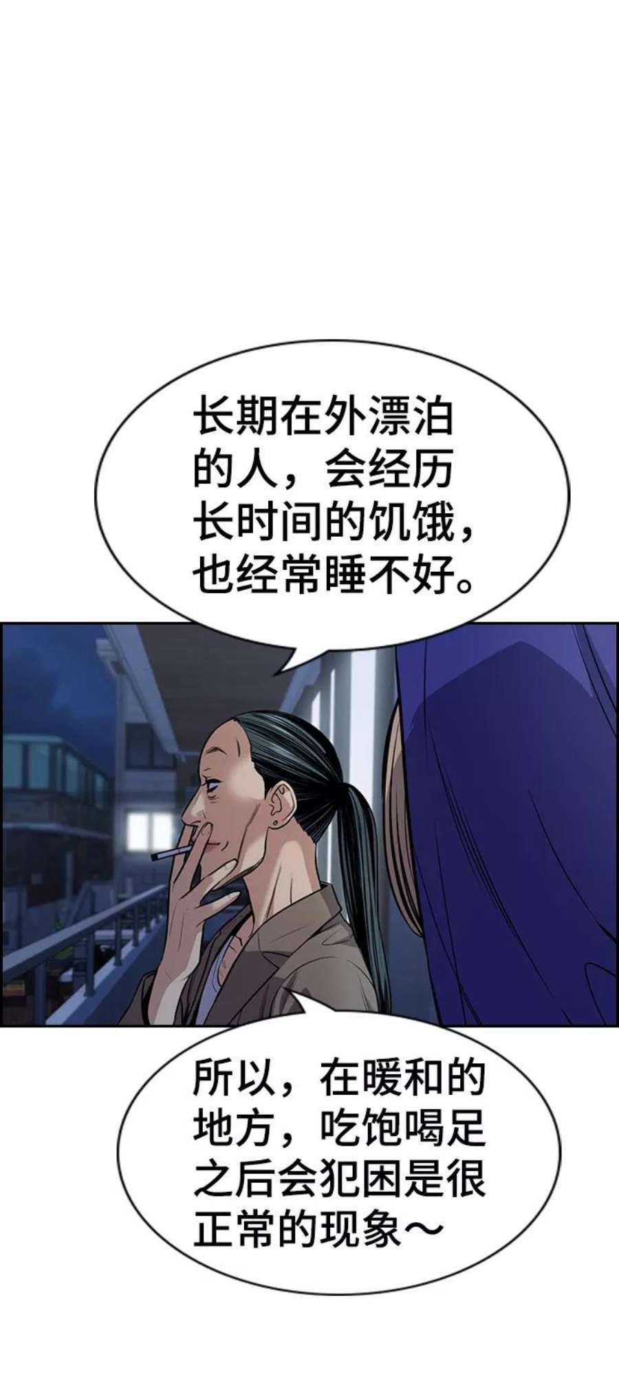 不良指导官66话