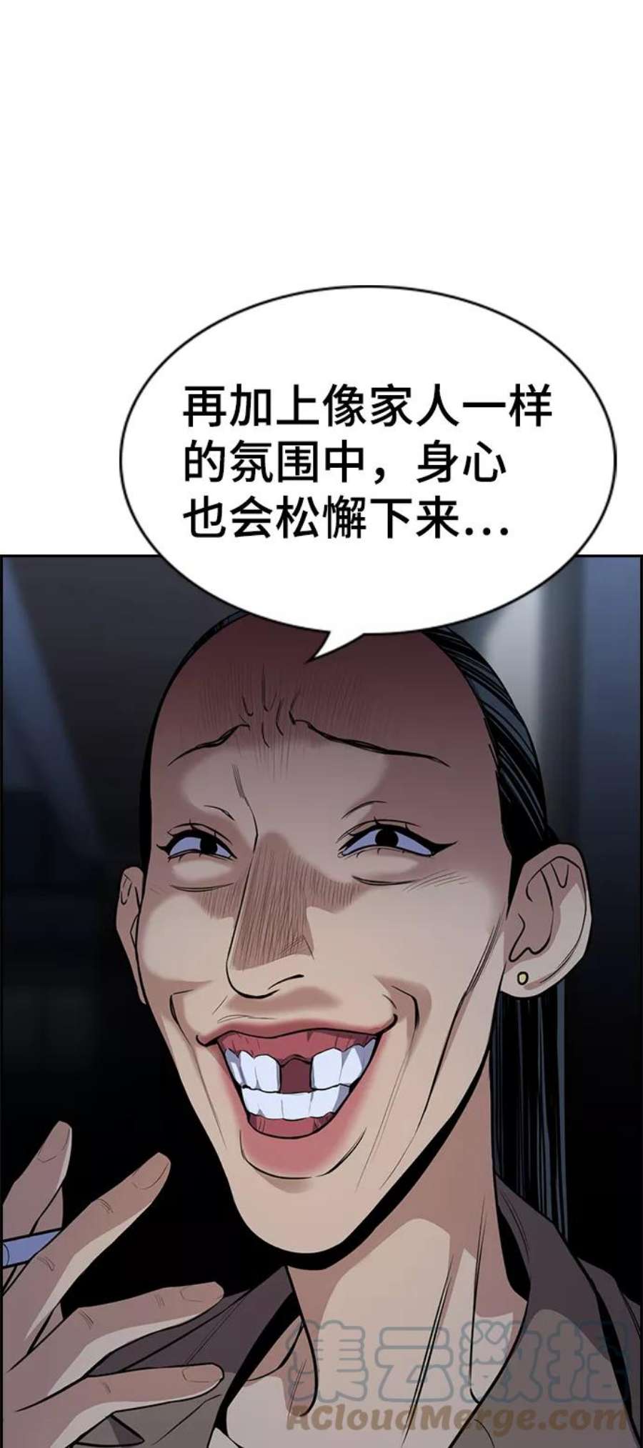不良指导官66话
