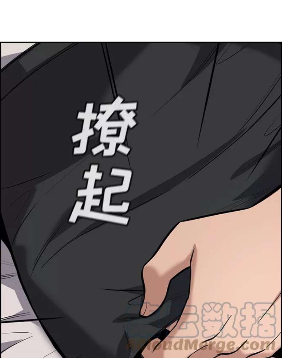不良指导官66话