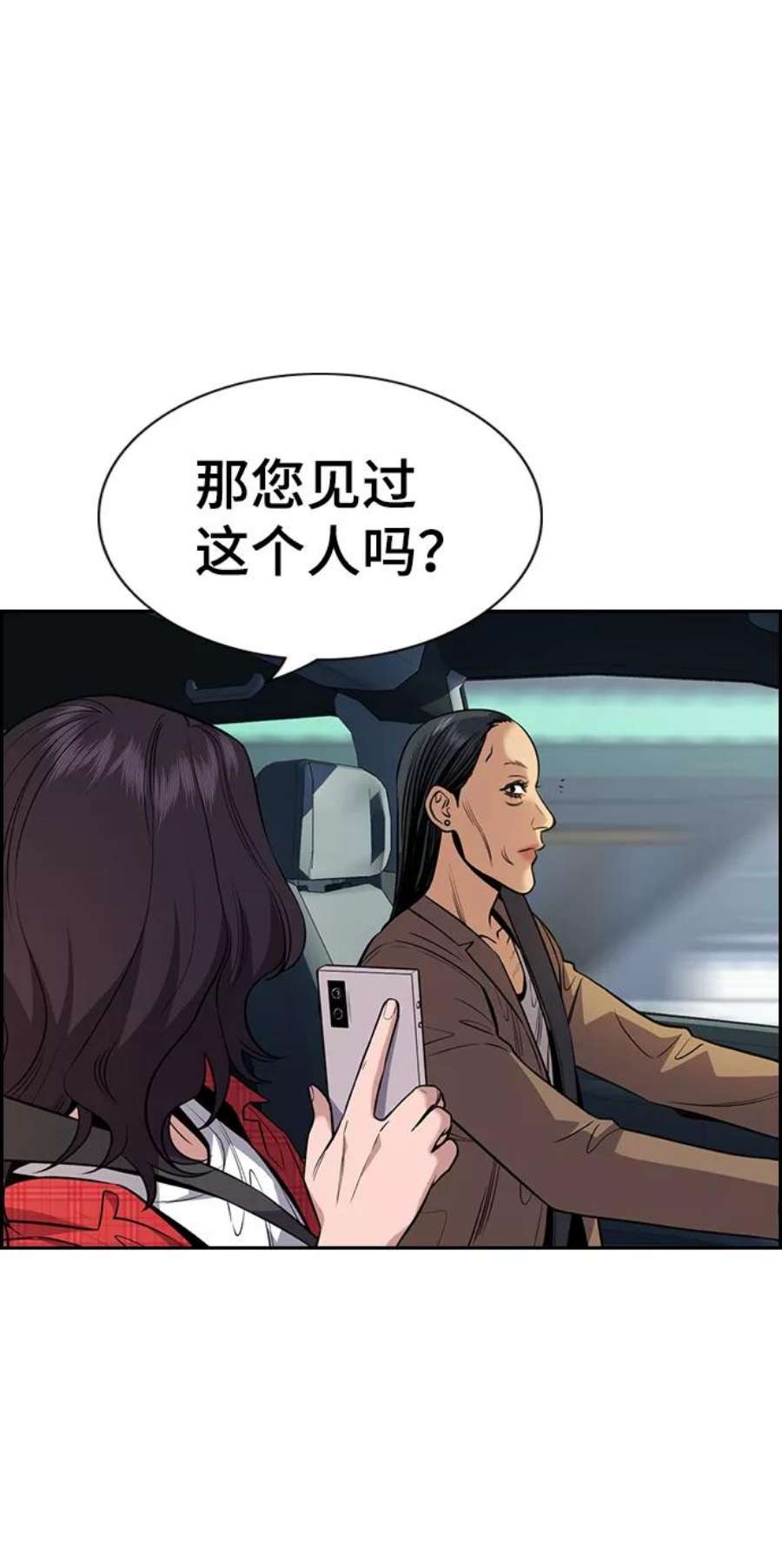 不良指导官66话