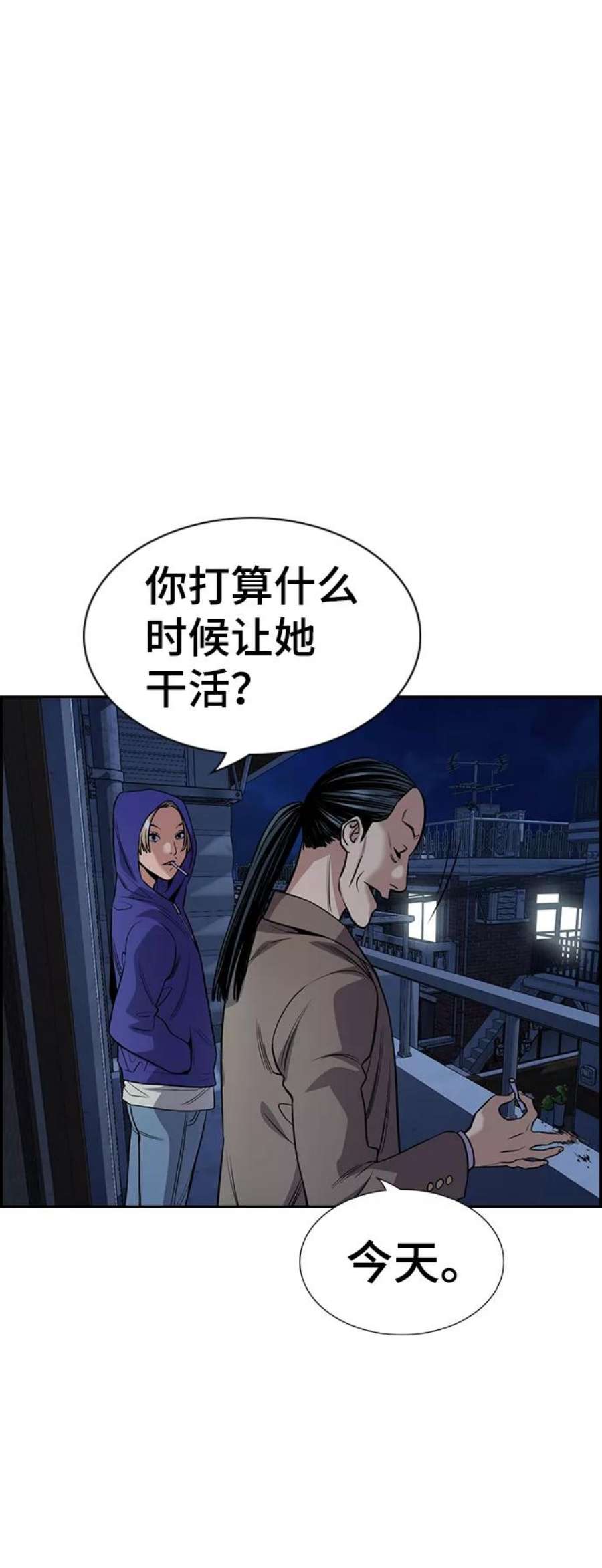 不良指导官66话