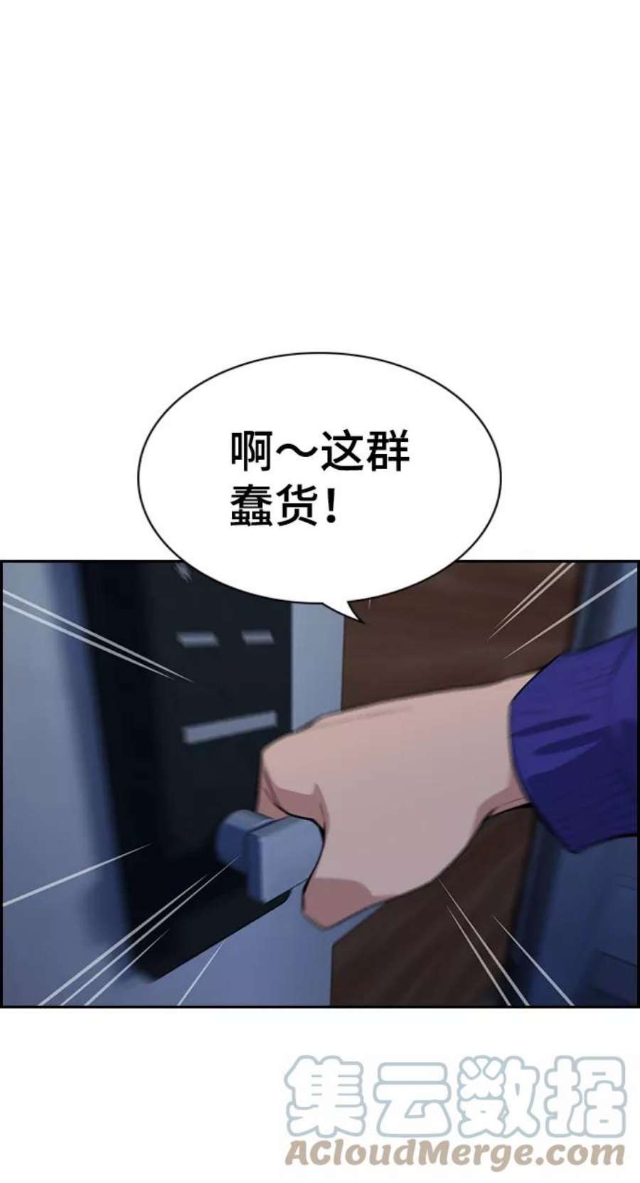 不良指导官66话