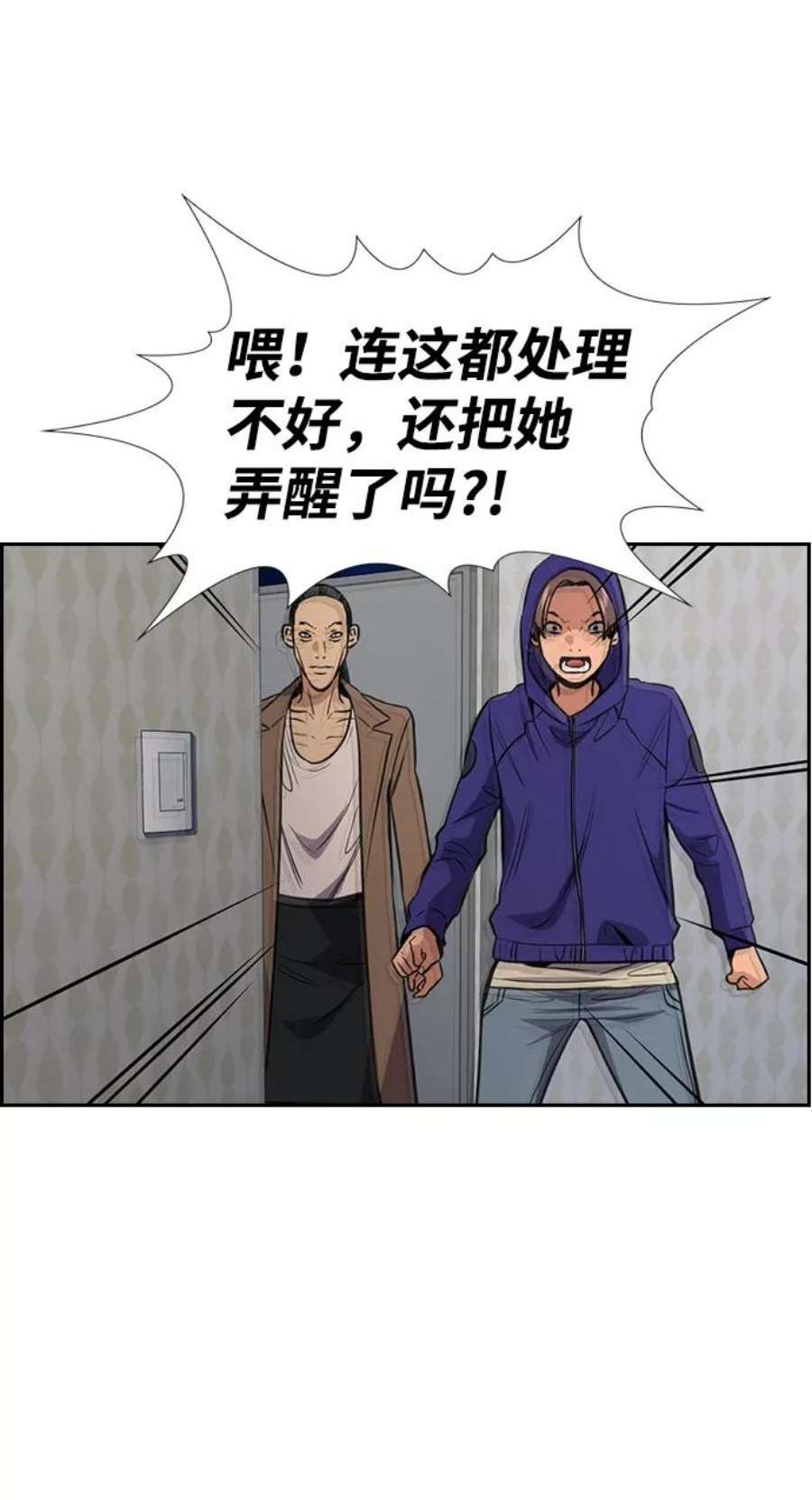 不良指导官66话