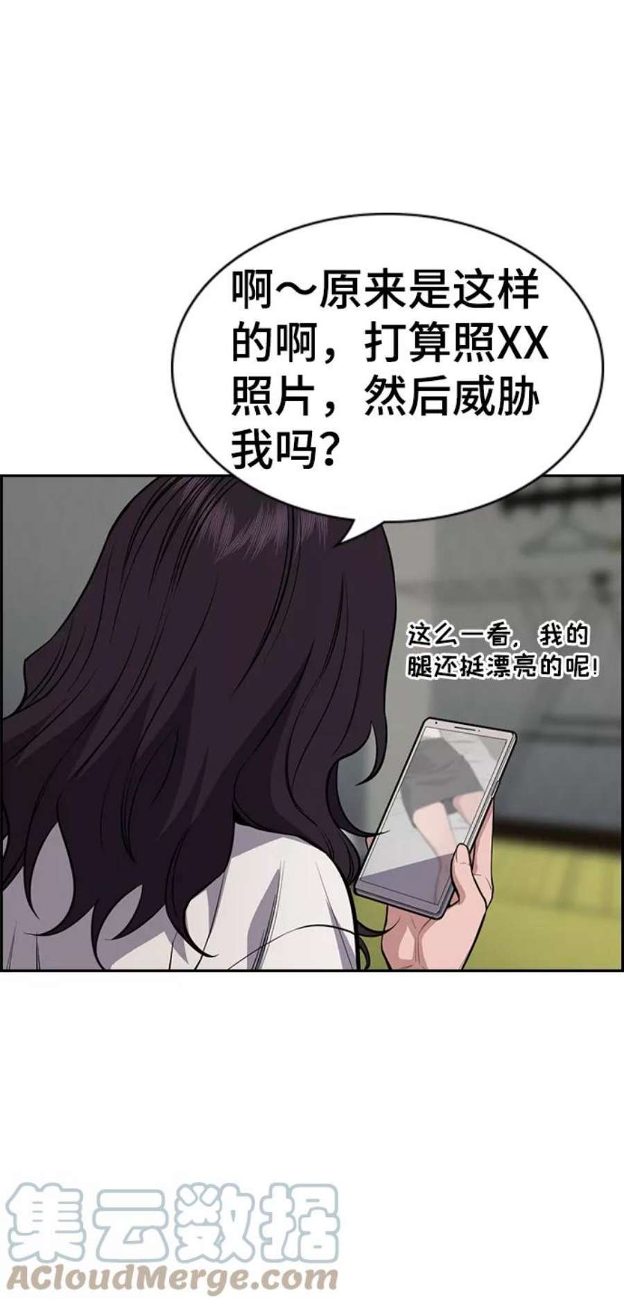 不良指导官66话