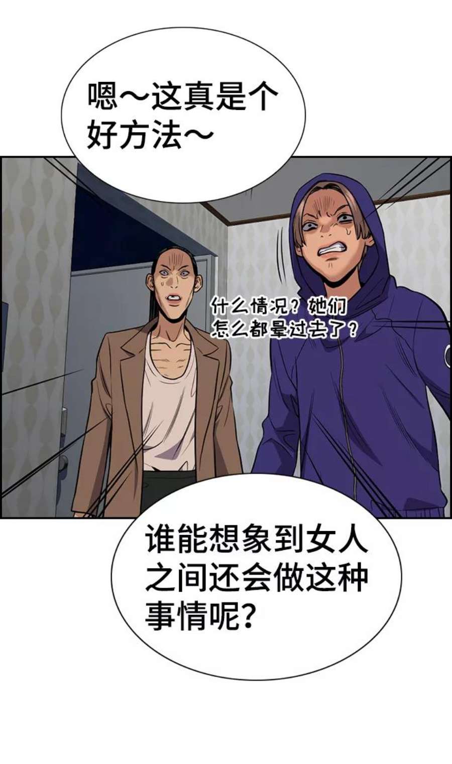 不良指导官66话