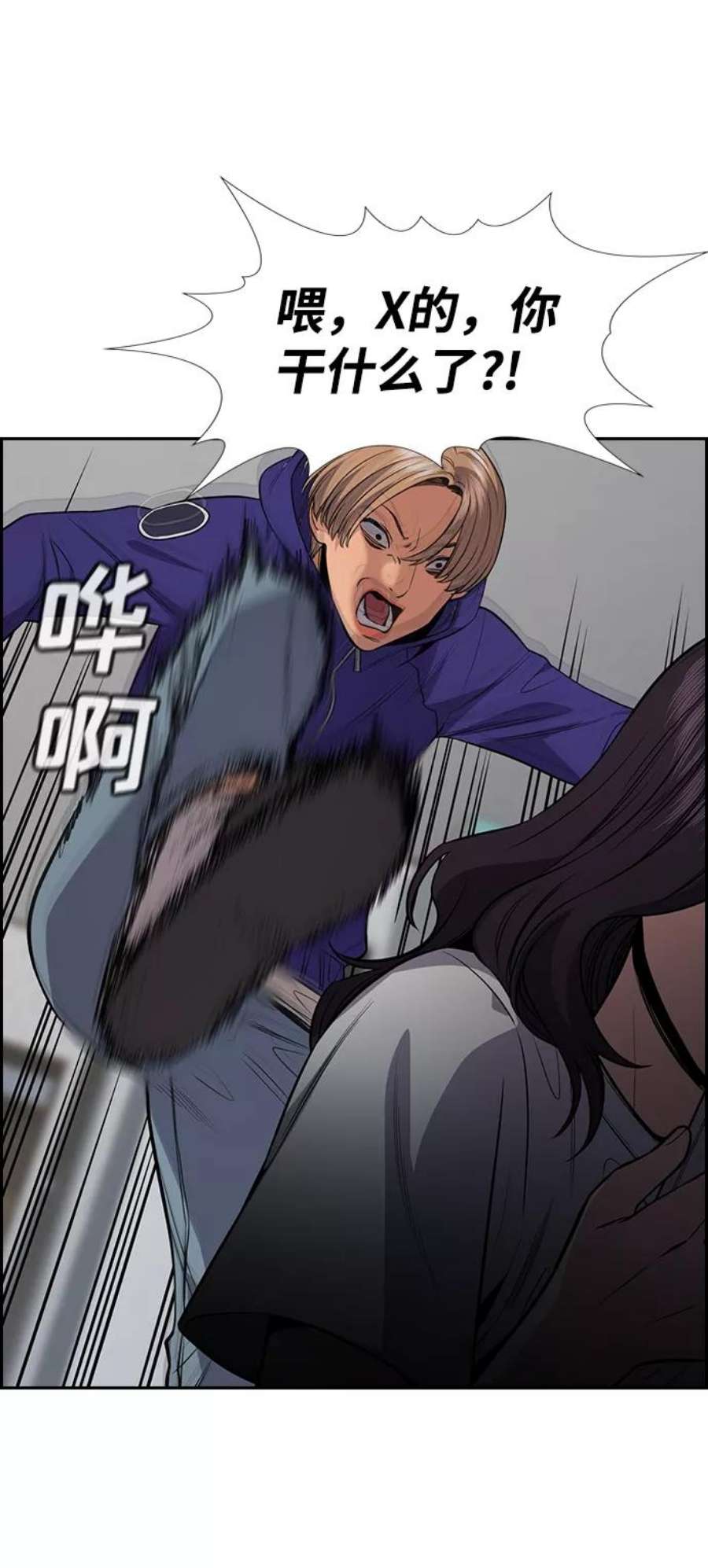 不良指导官66话