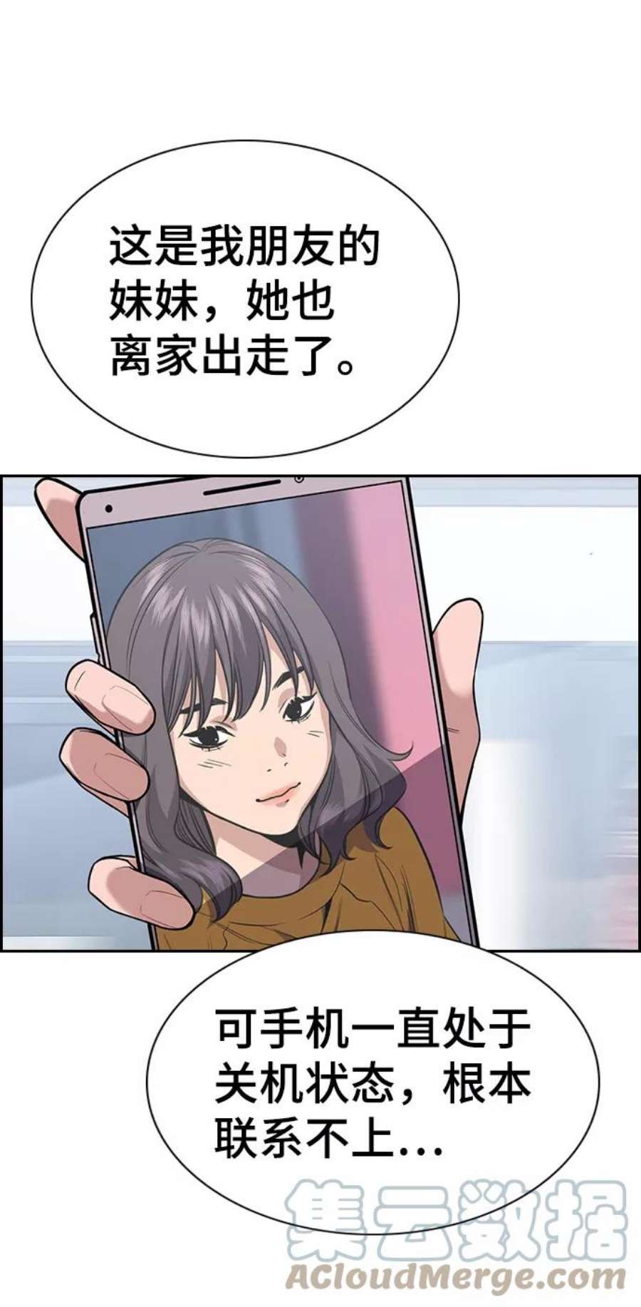 不良指导官66话