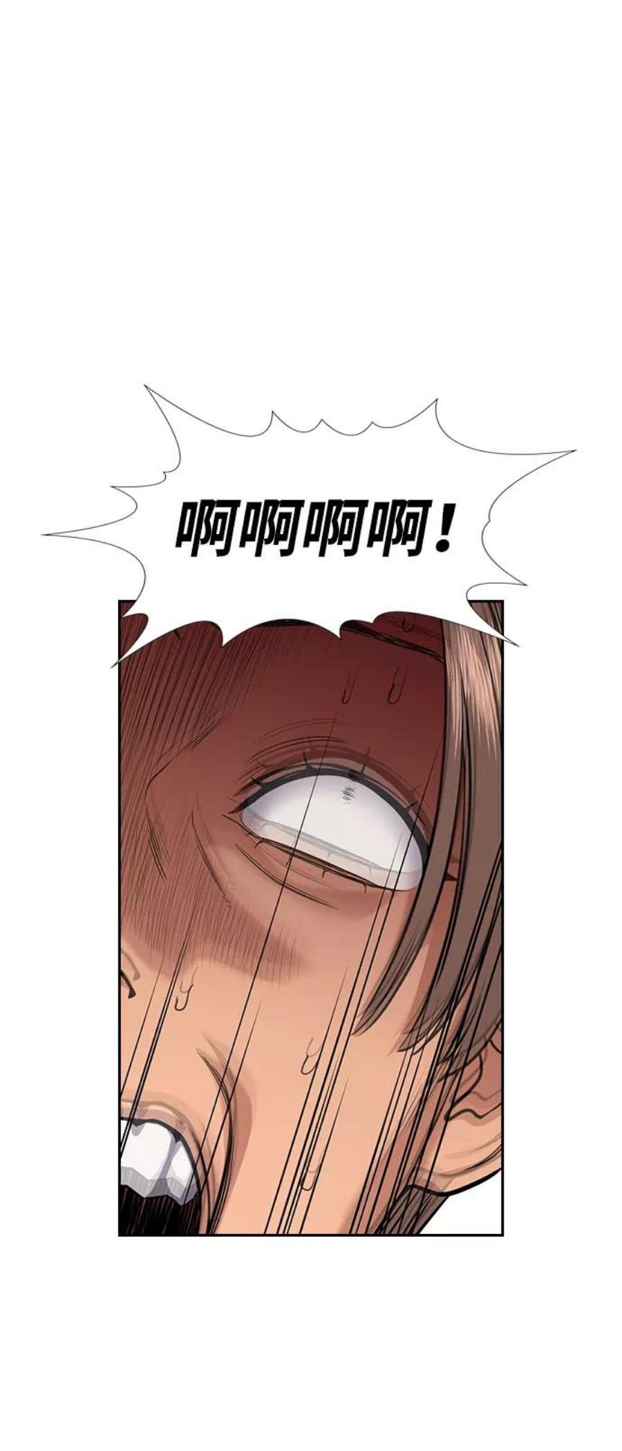 不良指导官66话