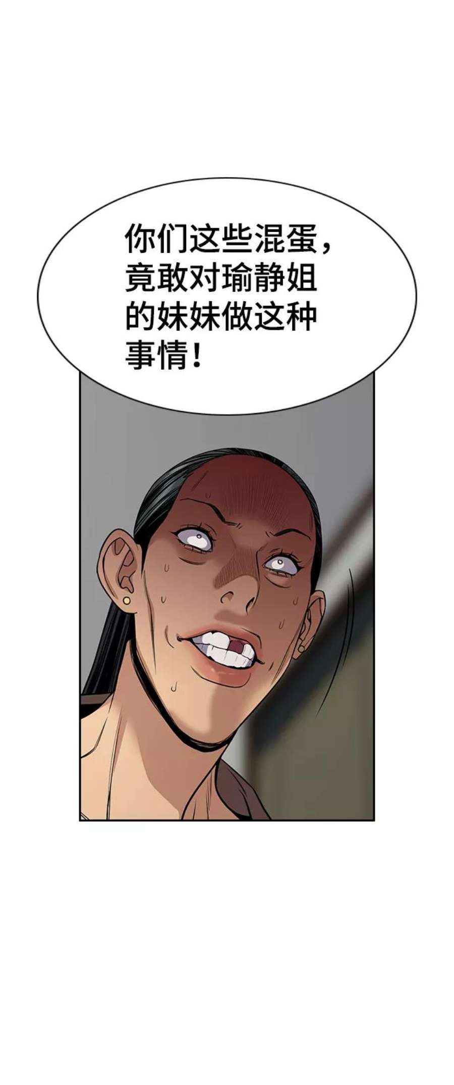 不良指导官66话