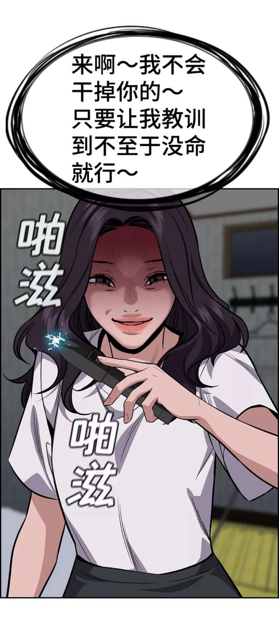不良指导官66话