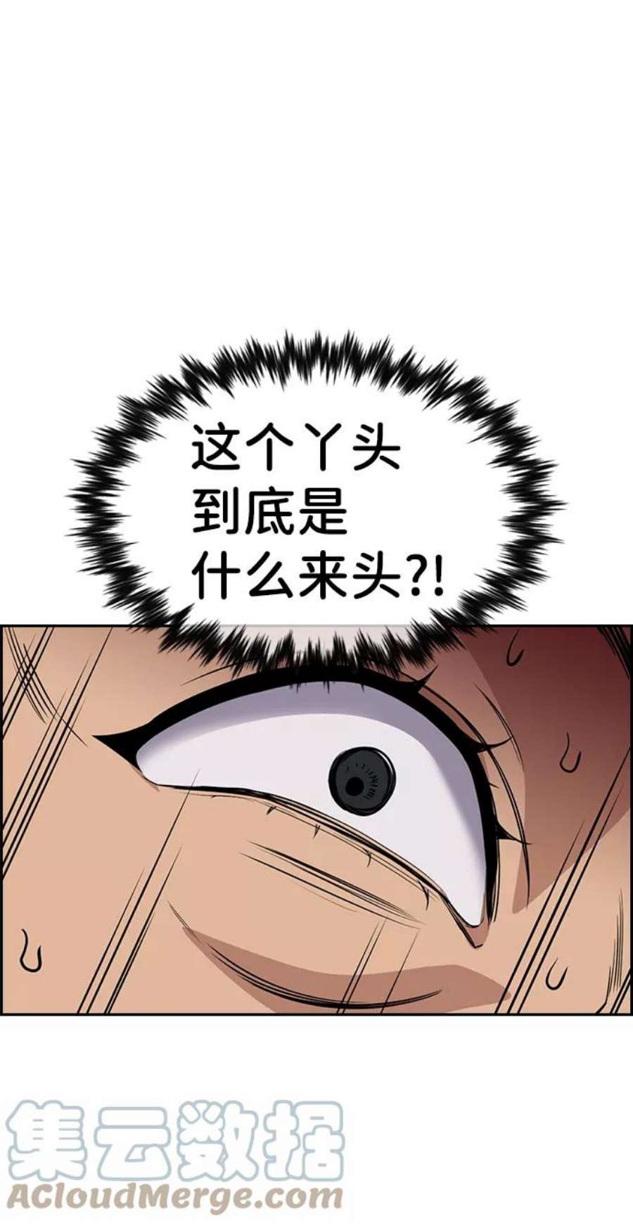 不良指导官66话