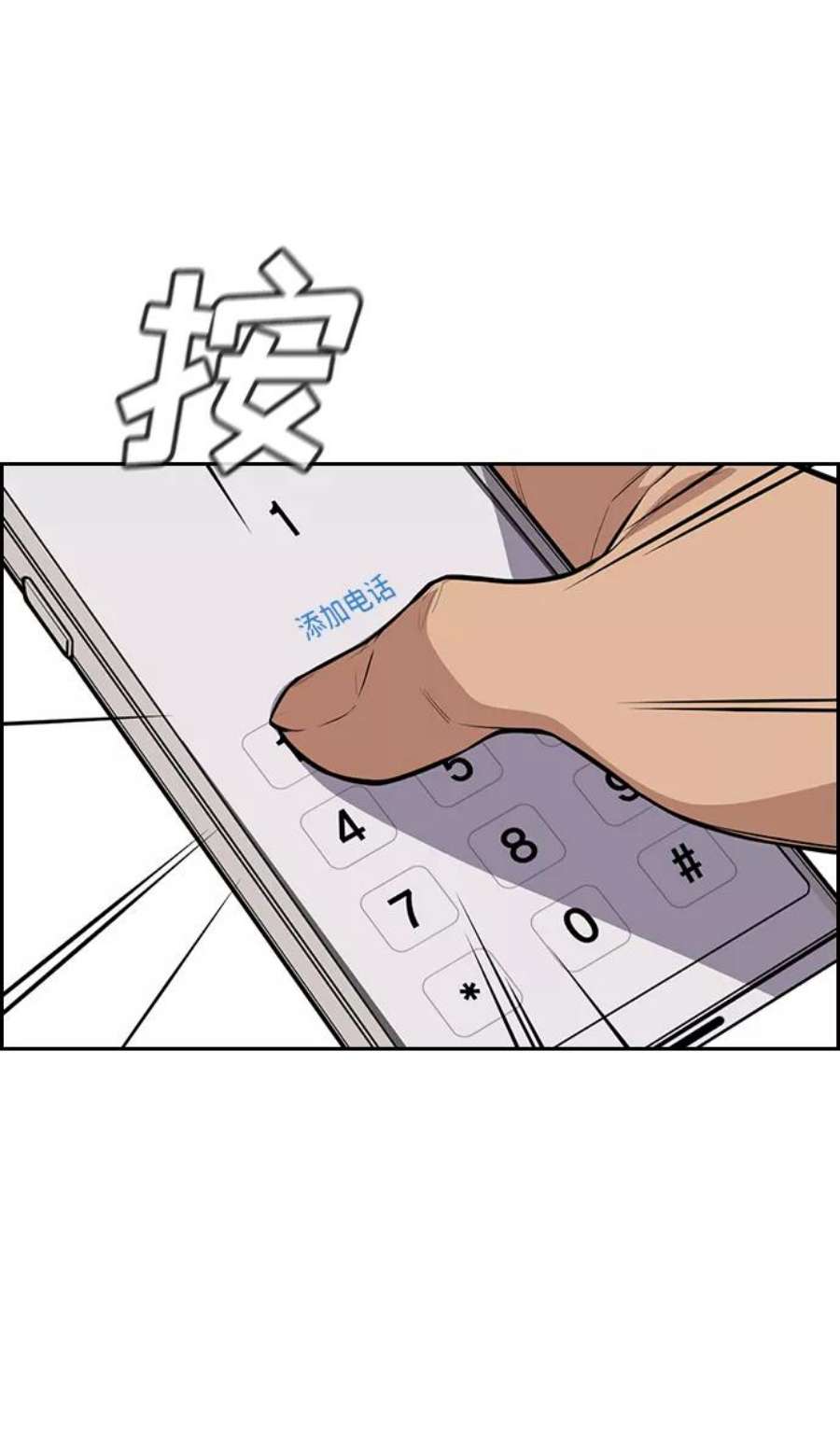 不良指导官66话
