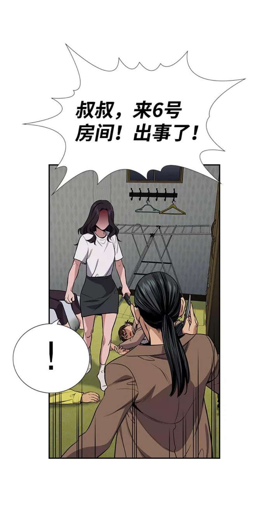 不良指导官66话