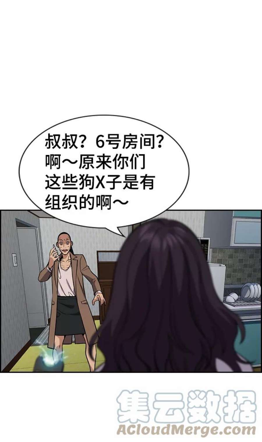 不良指导官66话