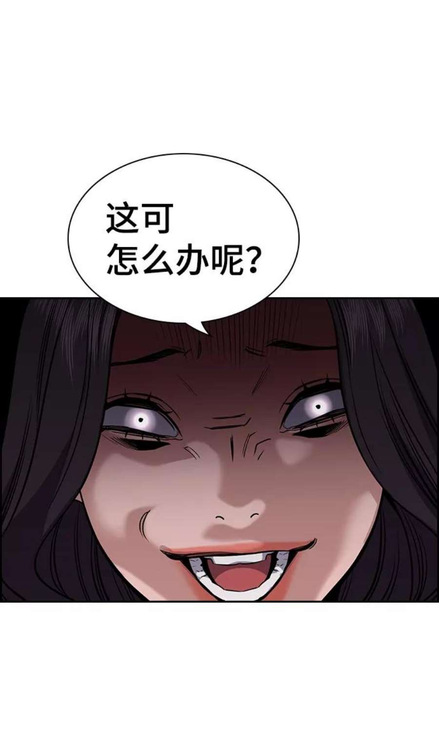 不良指导官66话