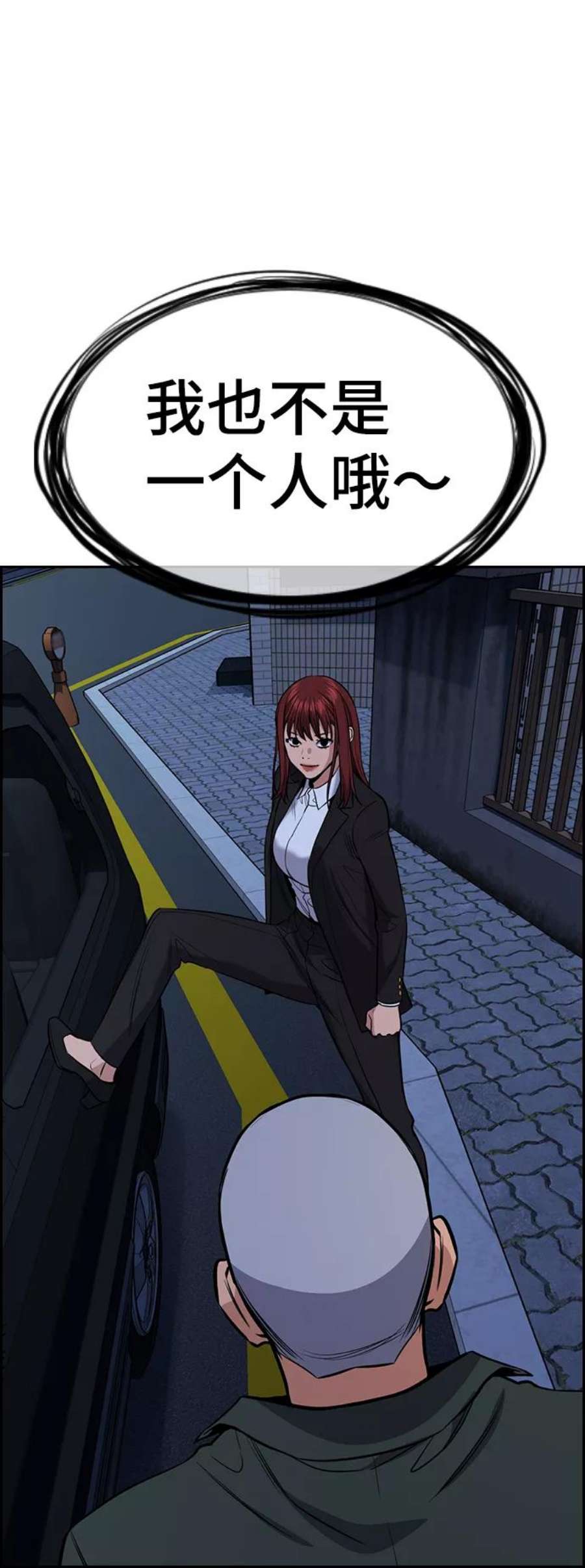 不良指导官66话