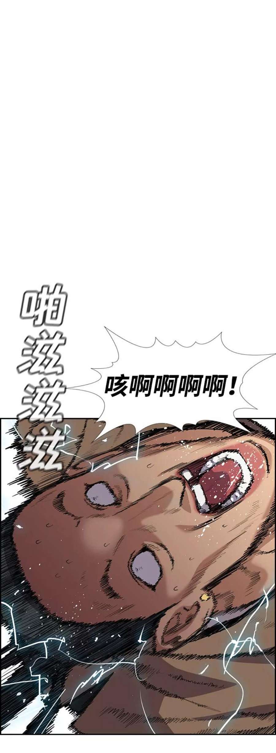 不良指导官66话