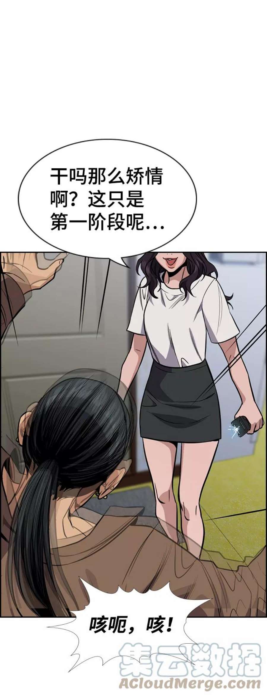 不良指导官66话