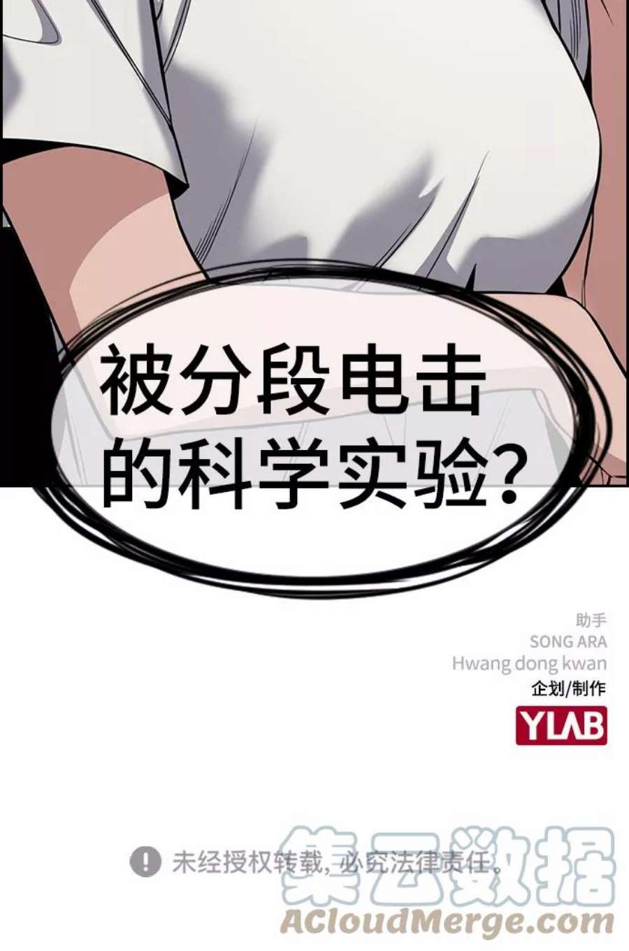 不良指导官66话