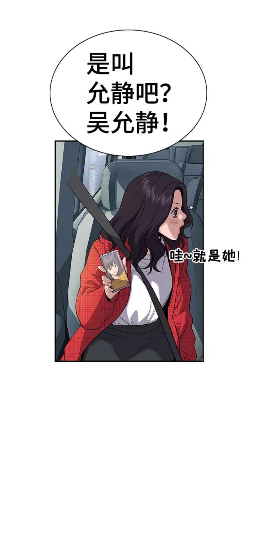 不良指导官66话