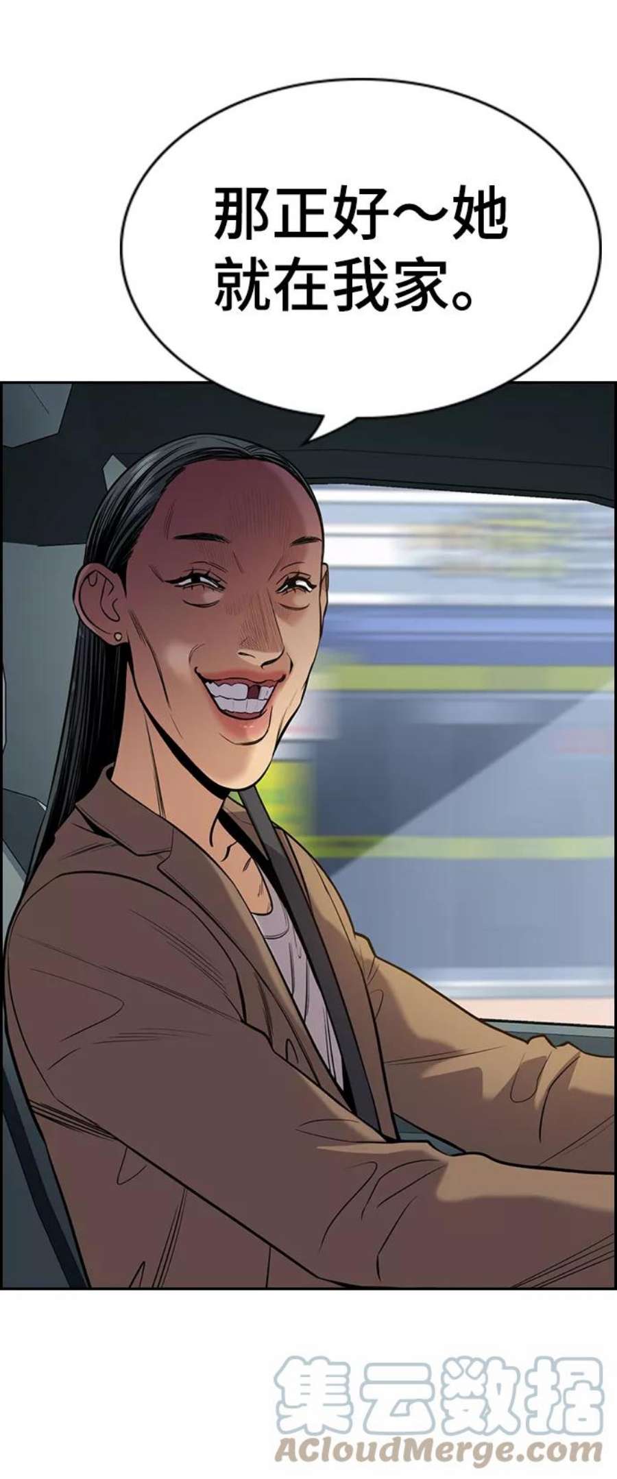不良指导官66话