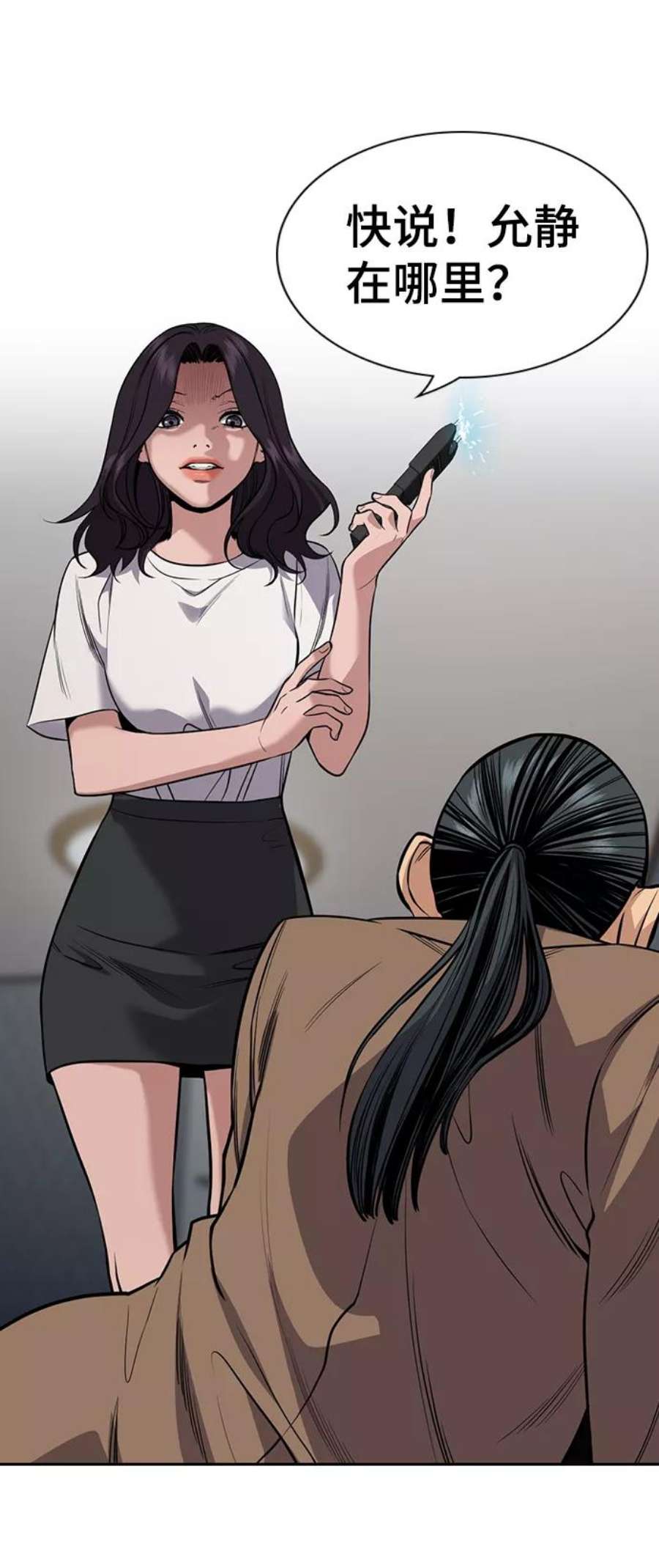 不良指导官67话
