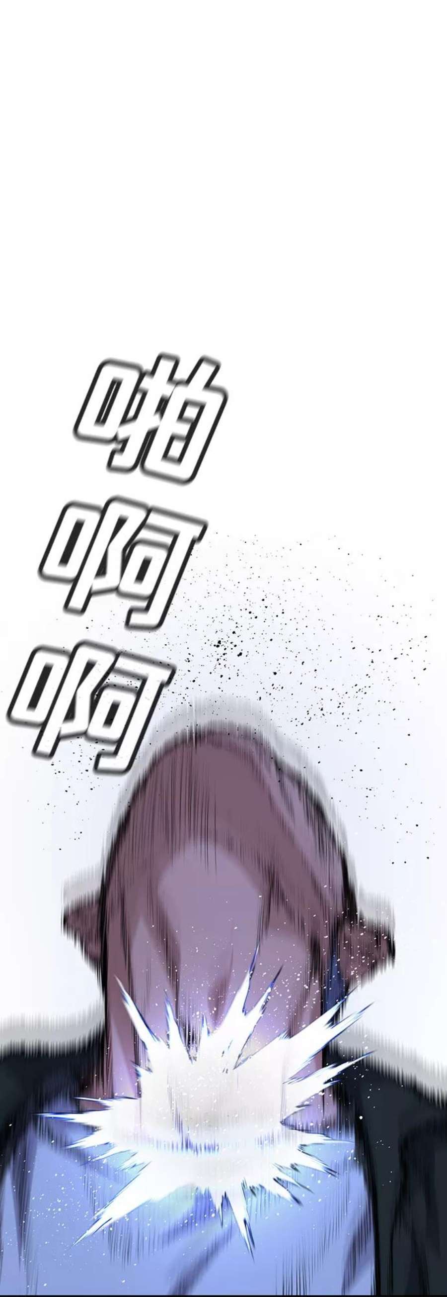 不良指导官67话