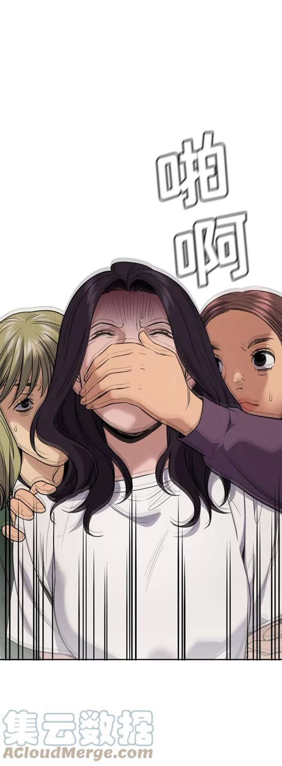 不良指导官67话