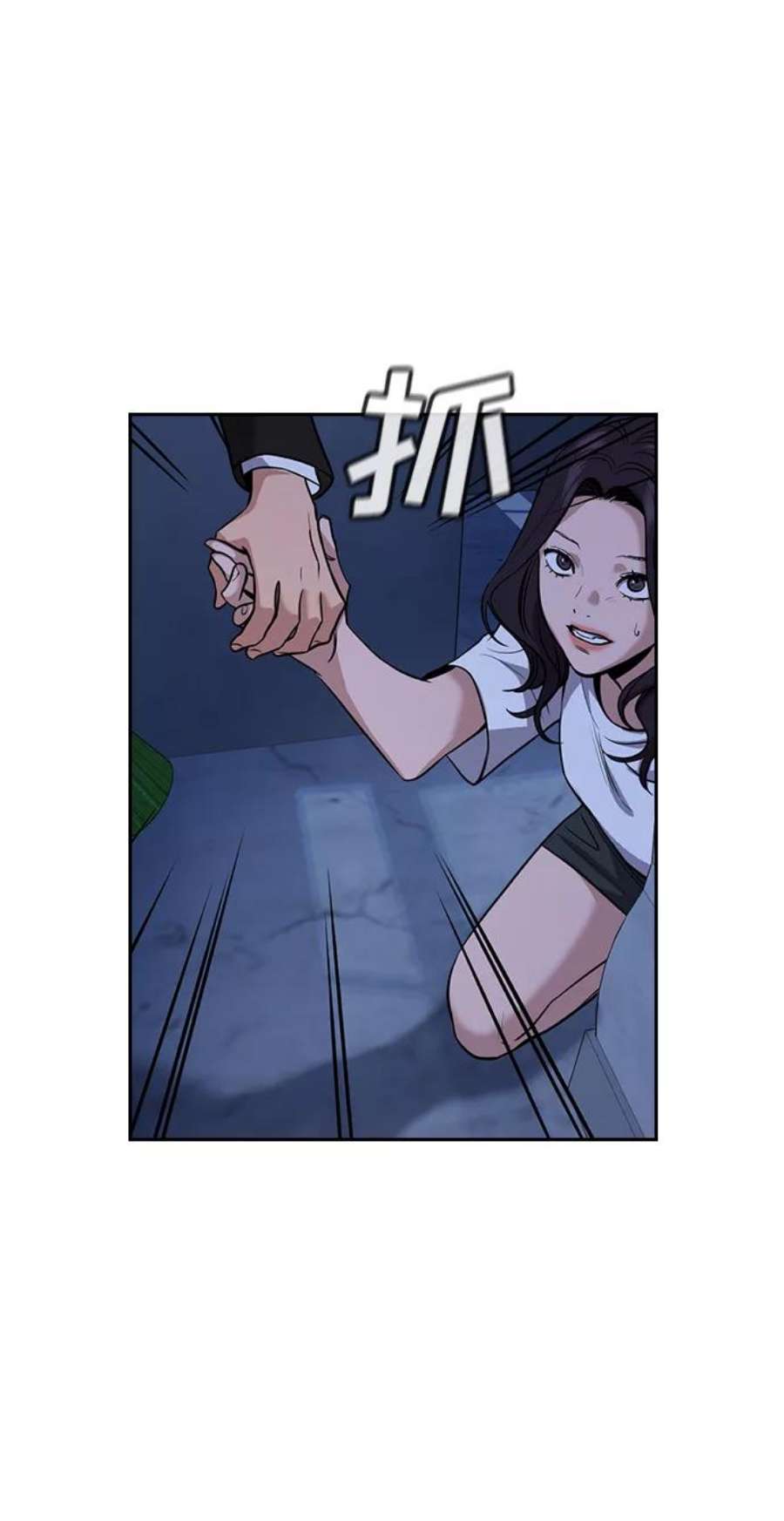 不良指导官67话
